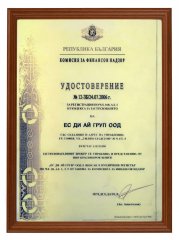 Лиценз на Ес Ди Ай Груп от КФН