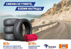 SDI клуб