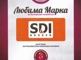 SDI - предпочитаният брокер от българските потребители!
