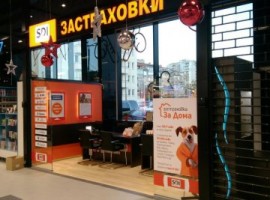 SDI с офис в новооткрития магазин ФАНТАСТИКО в Младост 1!